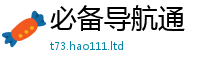 王中王493333WWW马头诗从2025新奥天天开好彩开奖结果